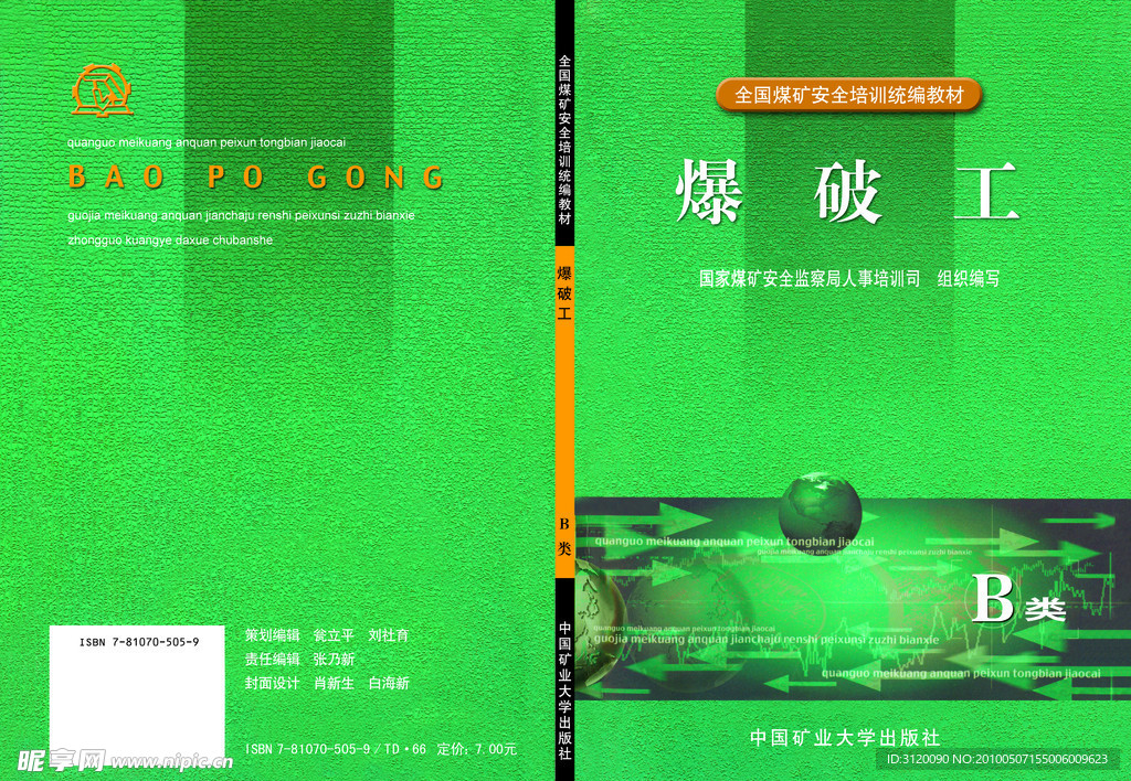 画册封皮