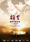 额吉