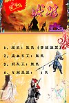 招兵买马 诚聘
