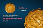 画门全攻略之门配件