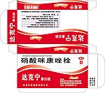 达克宁硝酸咪康唑栓