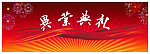 毕业典礼背景