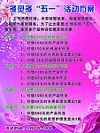 化妆品