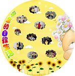 校园宣传栏