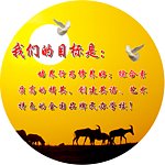 校园宣传栏