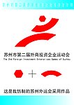 运动会会徽