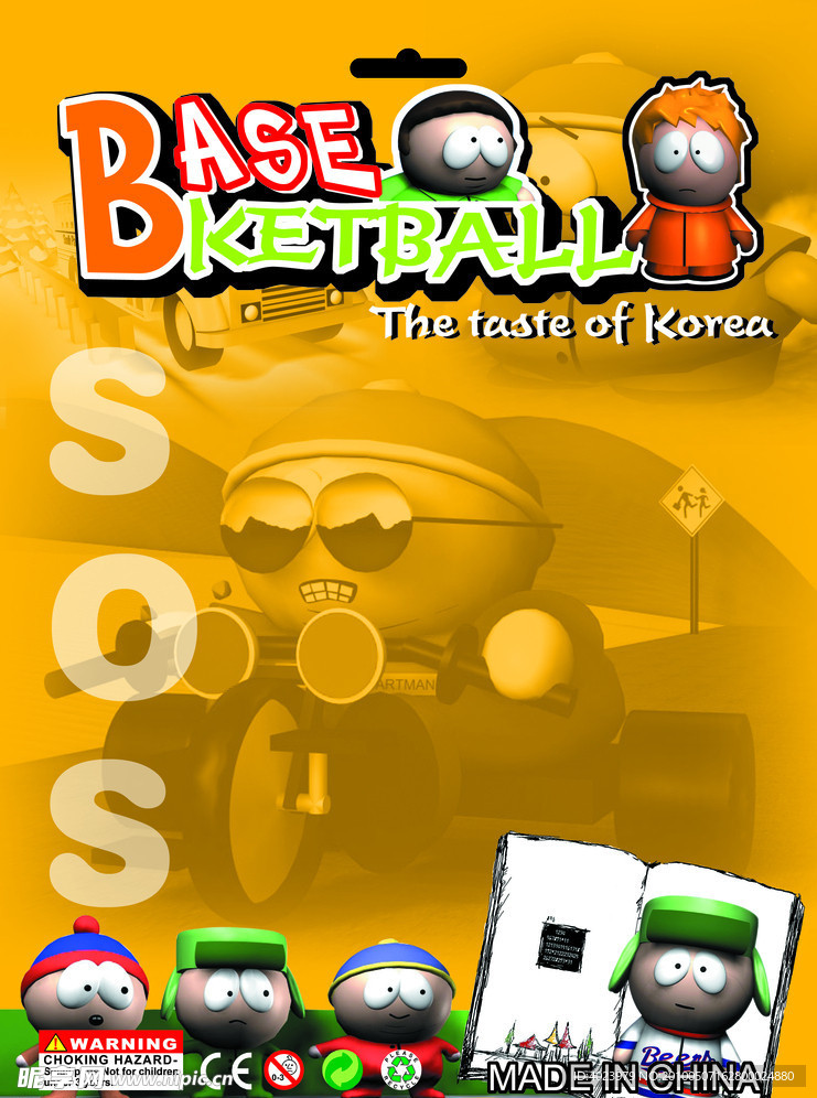 韩国卡板