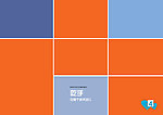 宝宝成长纪录画册内页
