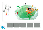 宝宝成长纪录画册内页