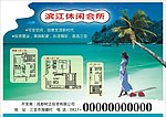 大海