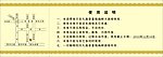 代金券