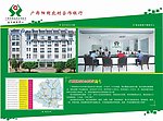 阳朔农村合作银行
