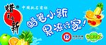 蜡笔小新
