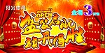 吊旗