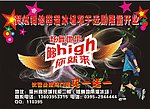 炫舞地带
