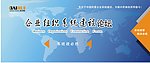 背景墙