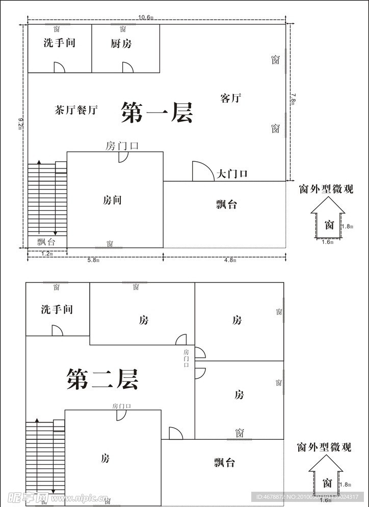 室内平面设计