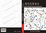 书籍封面设计