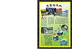 九寨沟