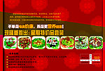 餐饮代金券