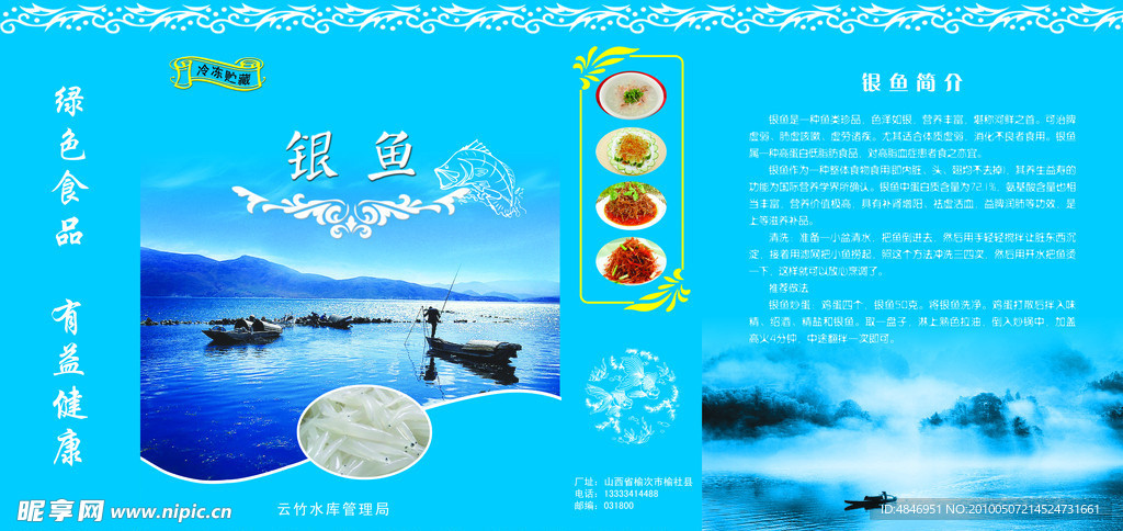 手提袋