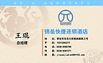 名片