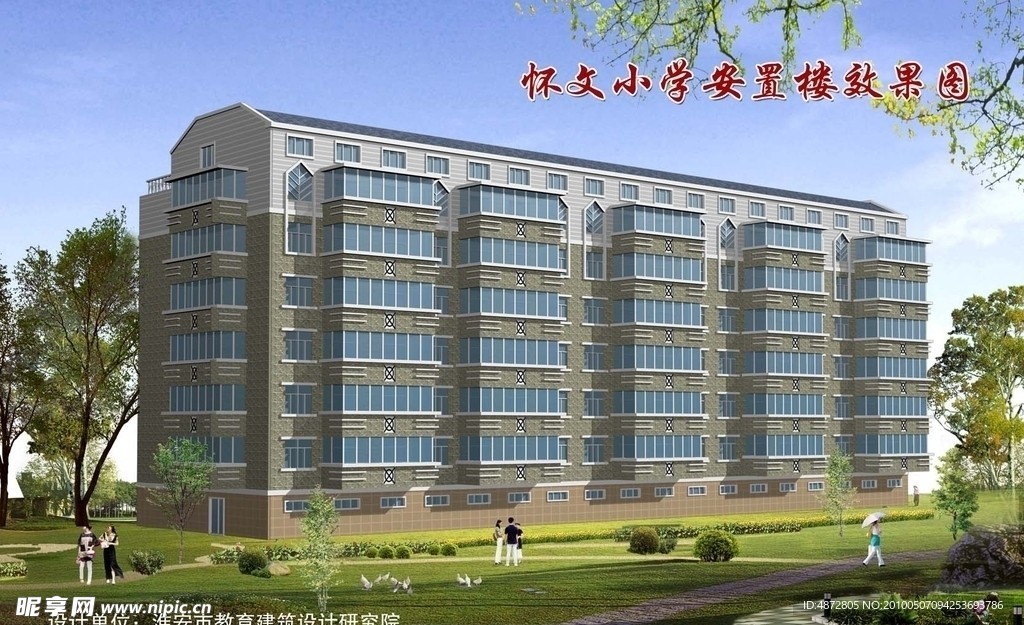 效果图