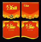 2011 吊旗
