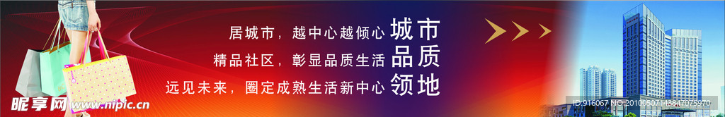 就是时尚