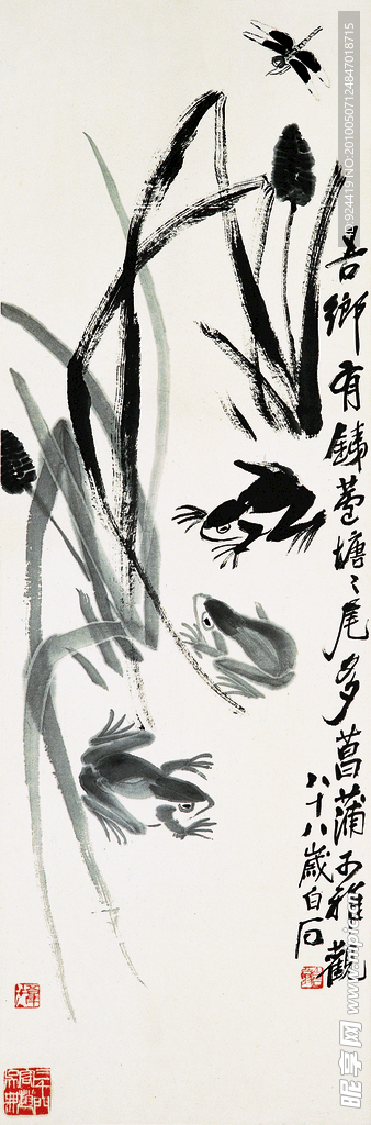 白石国画