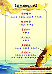 企业文化