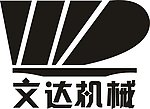 陆川文达机械