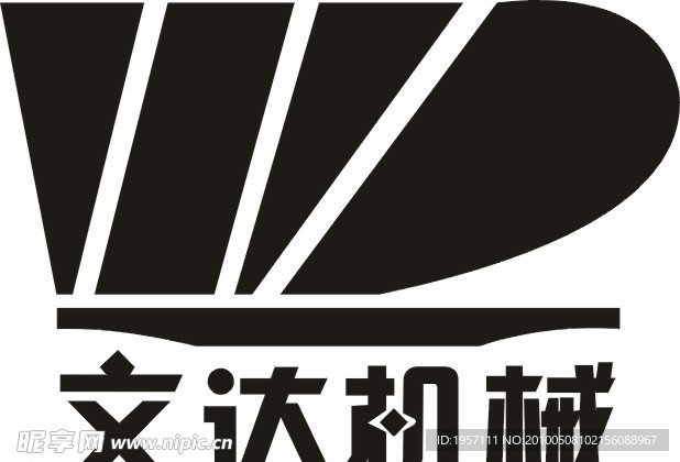 陆川文达机械