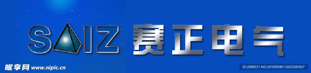 公司名字