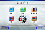 别克界面 UI 底图 图标 小车系统主菜单