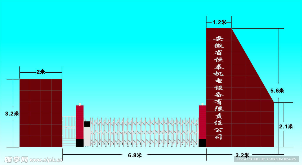 大门