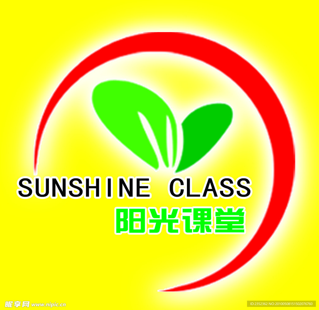 阳光课堂标志