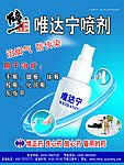 修正药业