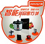九阳压力煲