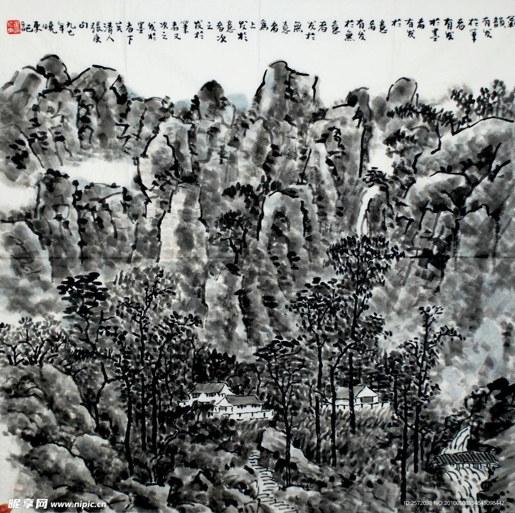 山水图