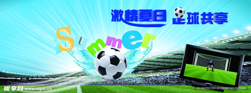 电器卖场吊旗