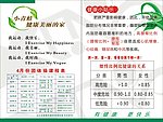 健身