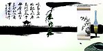 紫竹院