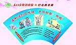 打击非两非篇