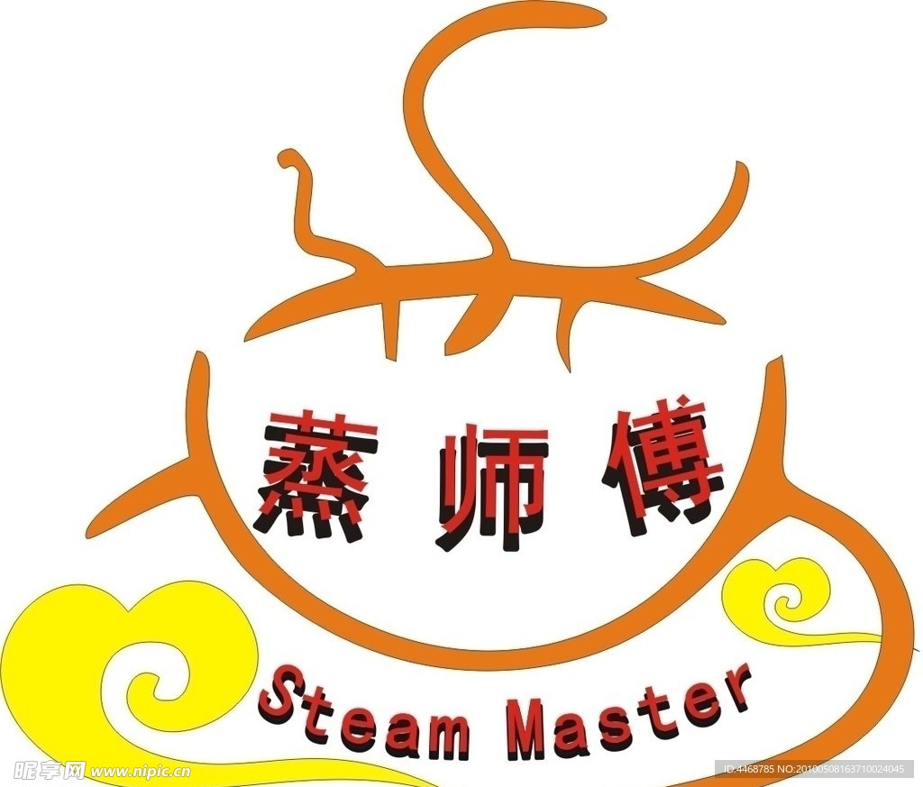 蒸师傅
