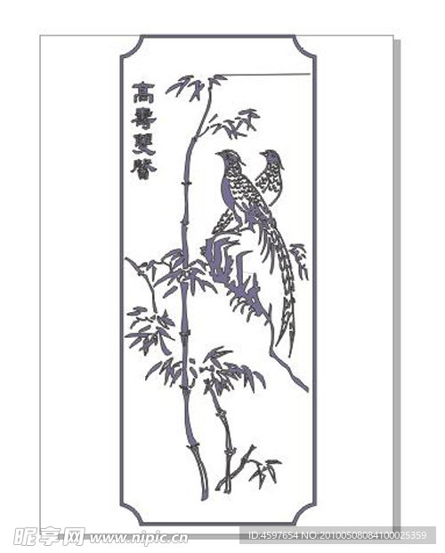 矢量四条屏（高寿双馨）