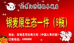 北京阳坊