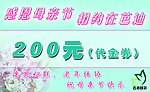 母亲节名片
