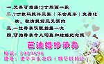 母亲节名片