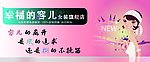 幸福的容儿女装旗舰店